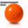Boßelkugel 10,5cm orange verminderte Sprungkraft (Halle)
