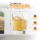 Schnapsglas 30845 graviert mit Logo / Text